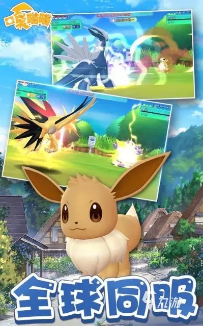 宠物小精灵类的游戏有哪些 2023必玩的宠物小精灵类游戏推荐