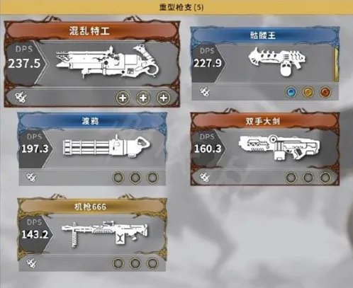 《影子武士2》最强武器怎么样？隐藏武器一览