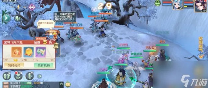 神雕侠侣2恩仇录怎么打 神雕侠侣2恩仇录打法攻略推荐