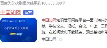 caj文件打开步骤