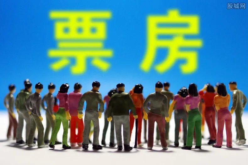 春节档票房58.4亿 有观众声讨票价太贵