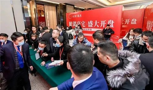 开盘是什么意思