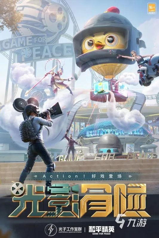 动作射击类游戏排行榜前十名2021 好玩的动作射击类游戏有哪些