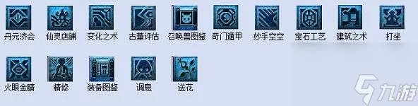 梦幻西游教师节活动看图说话答案