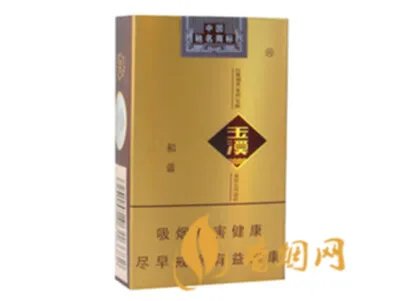 玉溪香烟价格表图2020价格（最完整版）