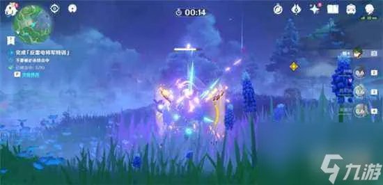 原神反雷电将军特训怎么过-反雷电将军特训任务全流程攻略