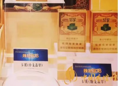 玉溪香烟价格表图2020价格（最完整版）