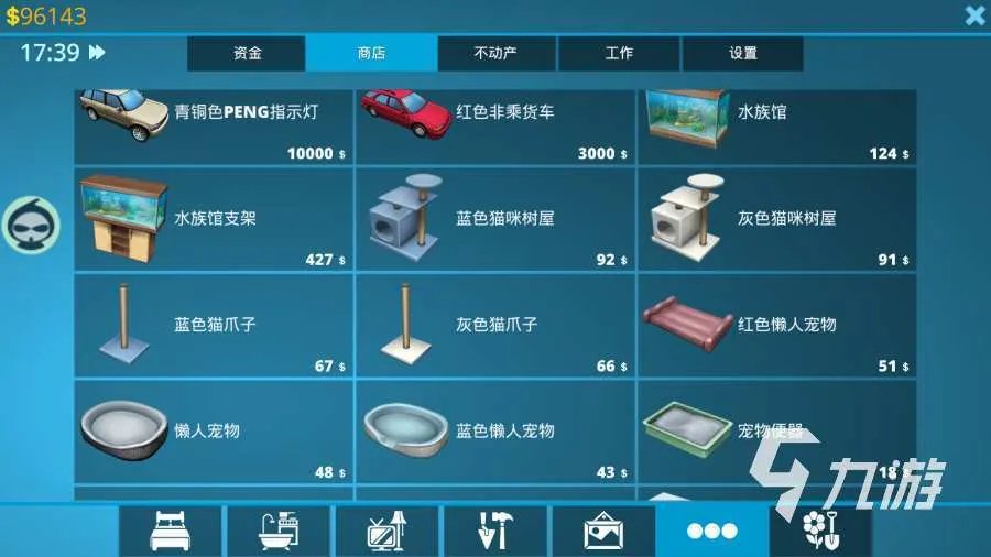 不用实名认证的游戏有哪些好玩的2021 无需实名认证手游排行榜