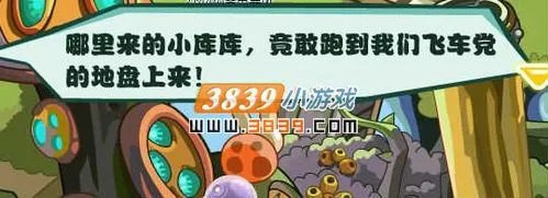 库库马力丛林营救任务攻略