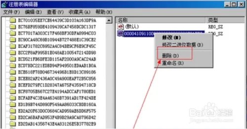 Office2010试用版过期的解决方法