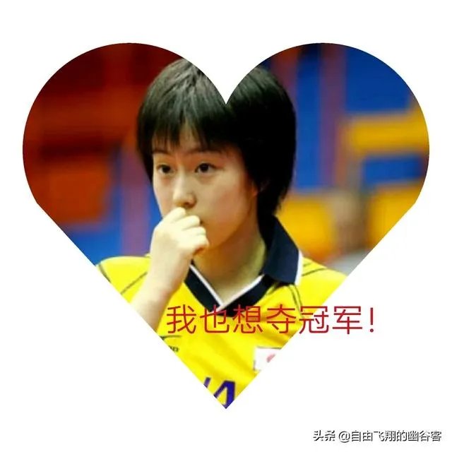 2019女乒世界杯，邀请名单出炉，如何解读？你看好谁夺冠？
