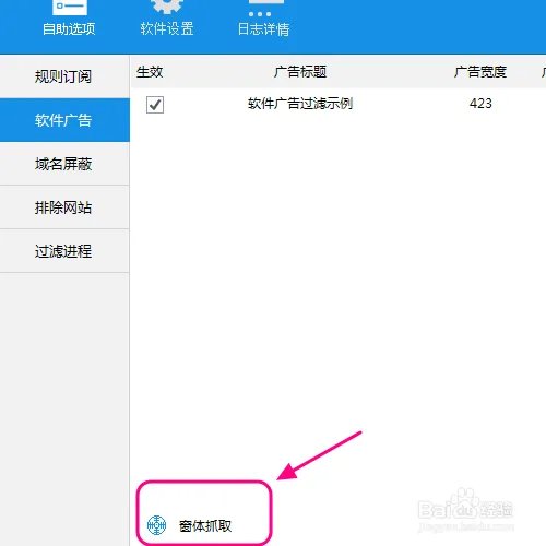 uc浏览器电脑版不需要邀请码照样使用的方法