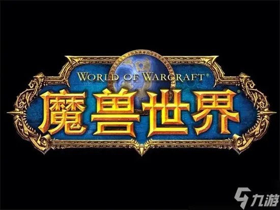 《魔兽世界》金色宝珠有什么用 金色宝珠获得方法
