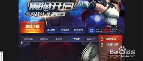 灵魂回响激活码怎么获得