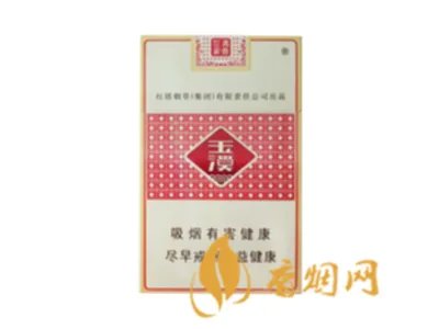 玉溪香烟价格表图2020价格（最完整版）