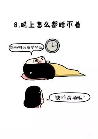 长期单身的姑娘有哪些特征？