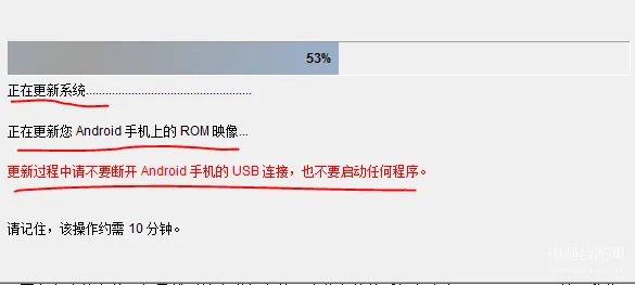 htc g13如何刷机教程（HTC手机通用刷机步骤）
