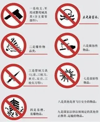 哪个航班上充电宝自燃，致飞机延误两小时？