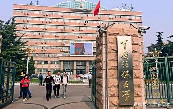 你听说过电竞专业的学生吗？他们专业课就是玩游戏吗？