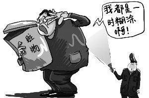 贪婪的意思是什么?