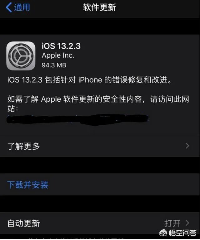 说说你们升的ios13.2.3版本怎么样?