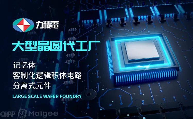 中芯国际是哪个国家的，中芯国际是外企还是国企