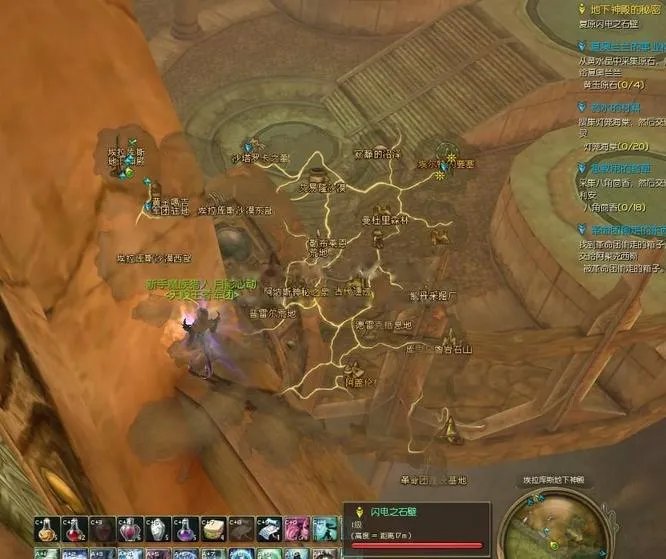 永恒之塔地下神殿的秘密怎么做？