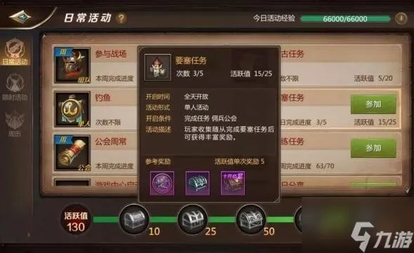 我叫mt4怎么刷金币 我叫mt4刷金币攻略