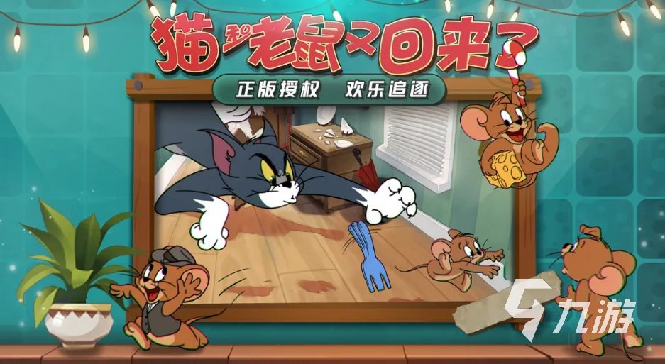 适合联机的好玩的游戏推荐 经典的联机游戏有哪些2023