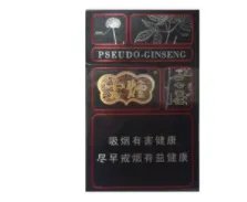 云烟香烟价格表和图片大全(最完整版)