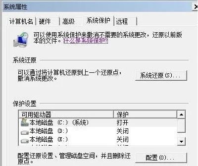 win7如何优化硬盘
