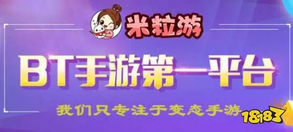 十大最好用的破解游戏盒子 破解游戏盒子app有哪些