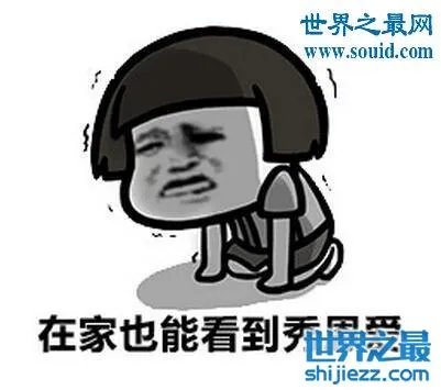 世界上最难过的事是什么，开学/加班/没钱/分手 