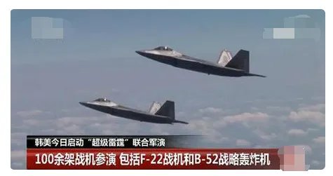 韩美超级雷霆联合军演是什么情况