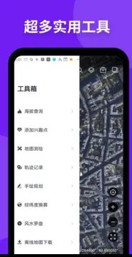 手机地图哪个好用准确 2023年类似好用准确的手机地图软件盘点