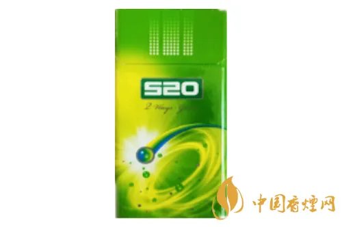 520香烟价格多少钱一包2022最新价格