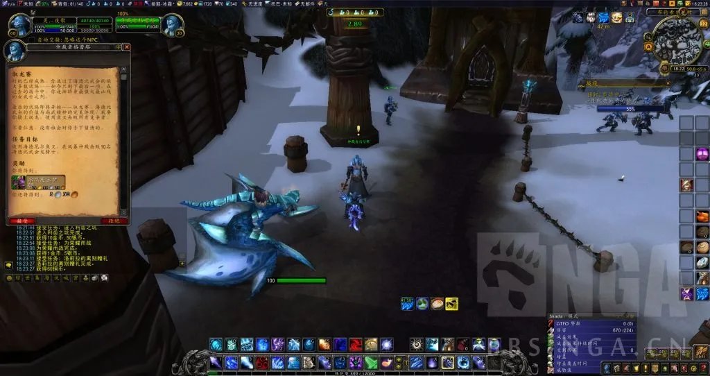 魔兽世界霍迪尔之子声望任务怎么做