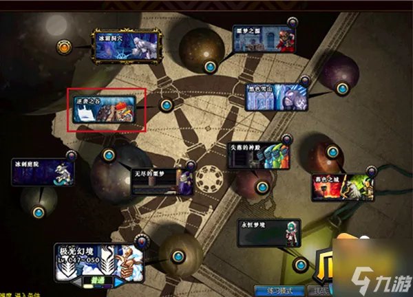 dnf逆袭之谷怎么打 逆袭之谷打法攻略