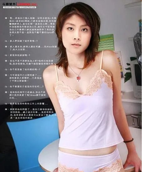 扒明星床上不为人知的狂野癖好(图文)