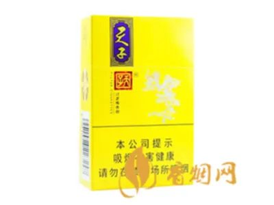 天子烟价格表和图片2021查询 天子烟多少钱一包