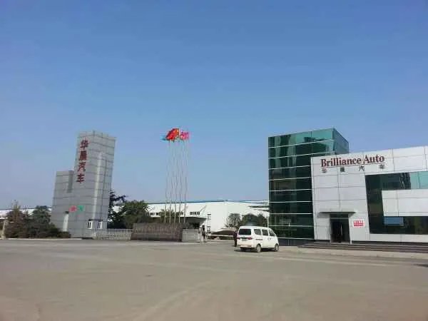 华晨集团正式破产重整，昔日辽宁的骄傲终成遗憾