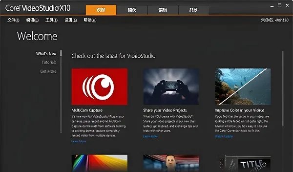 会声会影10素材包