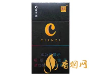 所有天子香烟价格表图大全一览