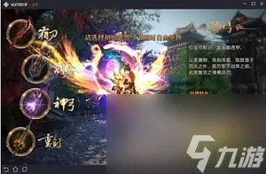 御龙在天网游弓箭攻略 掌握技巧 称霸游戏世界