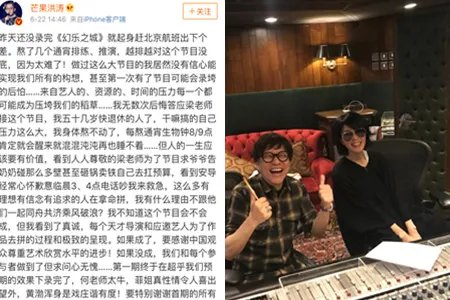 洪涛赞王菲真性情 发微博强势回应假唱