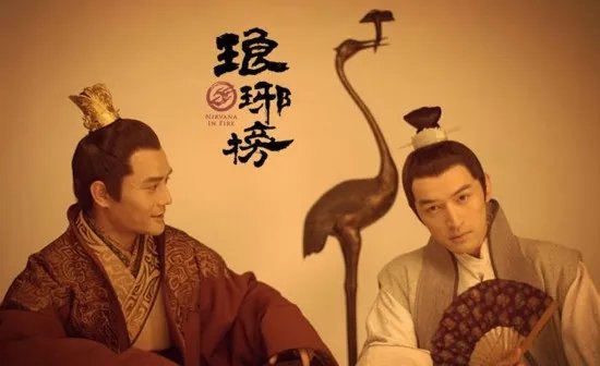 胡歌韩国评论网民男神 《琅琊榜》登陆韩国受热捧