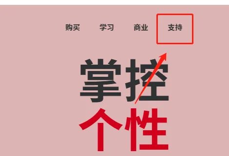 logitech摄像头驱动安装