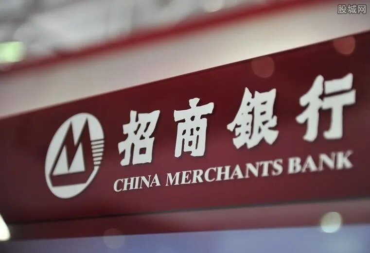 招商银行早盘大跌 14亿血汗钱不知所踪？
