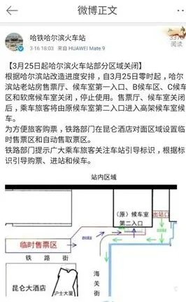 工程改造请和尚做法事是怎么回事？