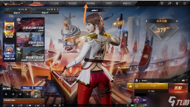 cf机枪弹夹怎么获取